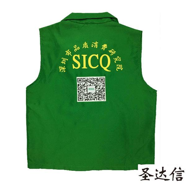 綠色宣傳馬甲定做 綠色宣傳馬甲定做